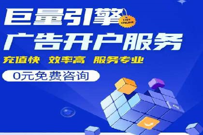 SEM推广策略：成功案例解析与效果评估