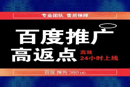 百度SEM竞价案例：从零开始，实现业绩翻倍