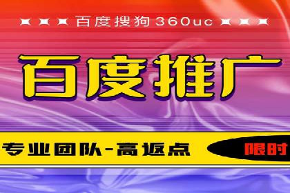 信息流开户返点攻略：案例分析如何选择高返点平台